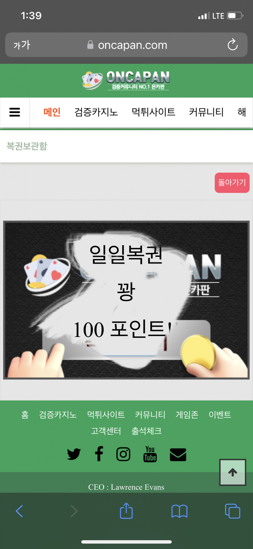 아니.. ㅡㅡ(0)