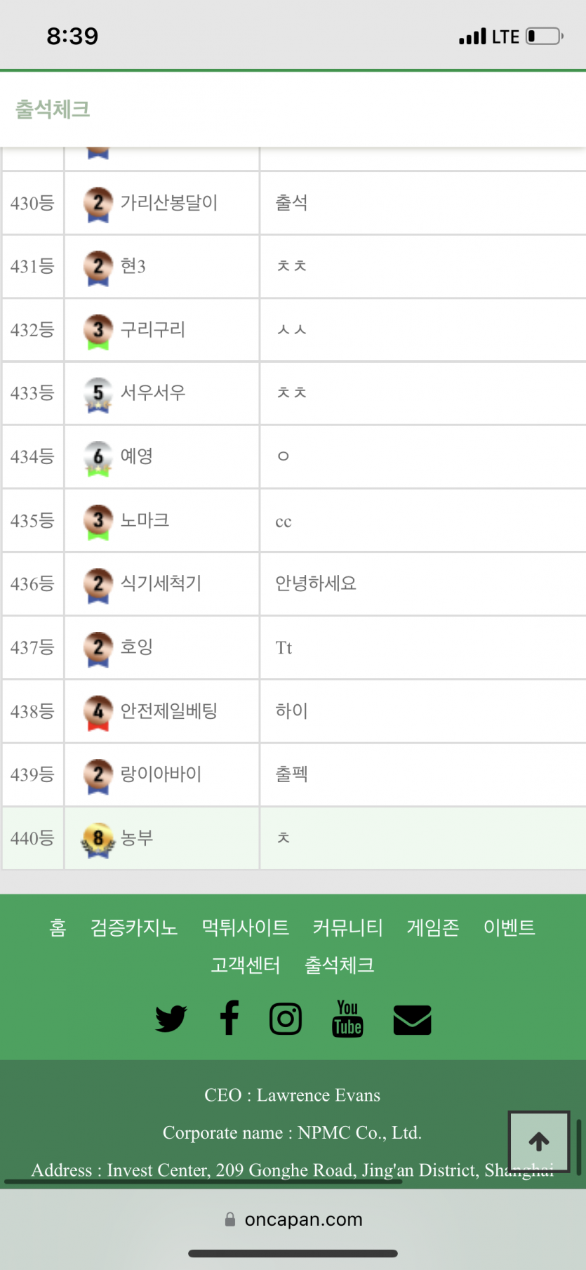 지나가고.(0)