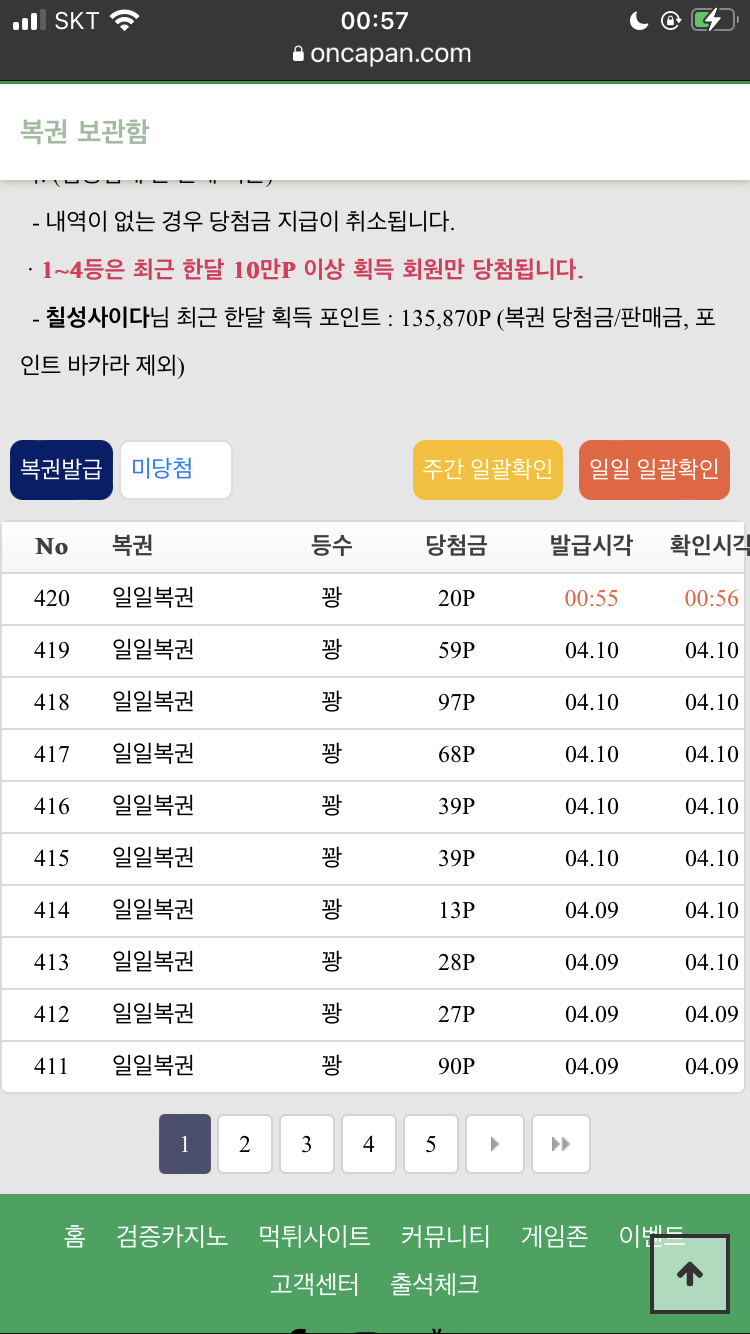진짜 화나네요(0)