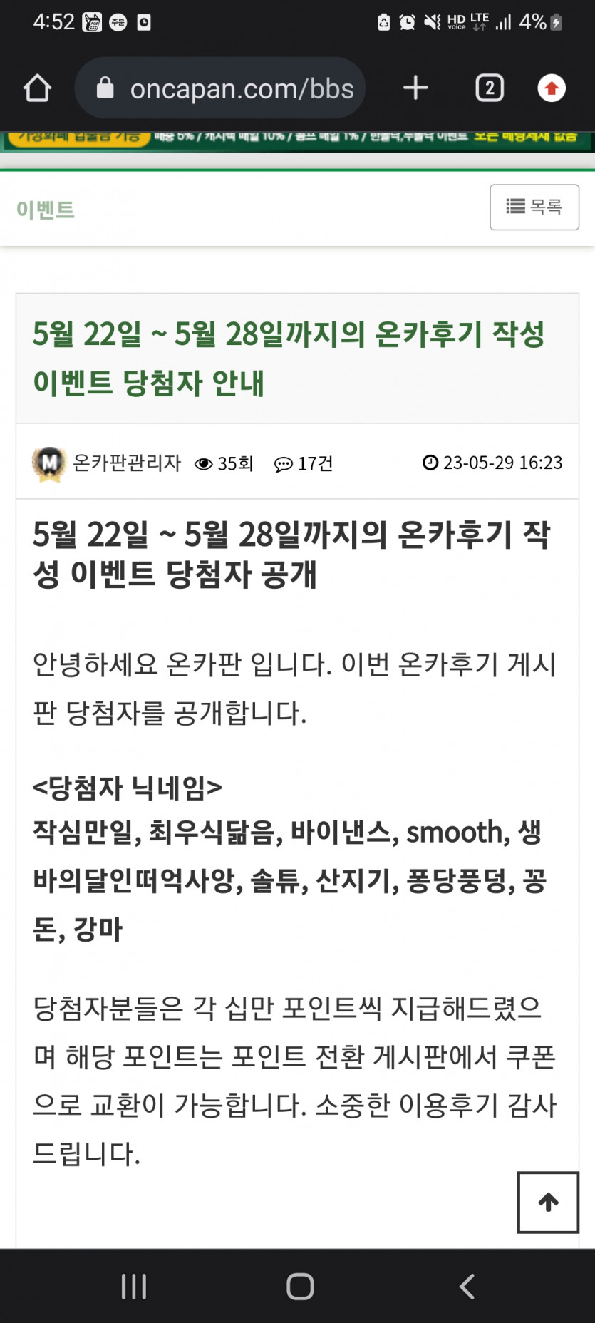 후기이벤트 감사합니다!!(0)