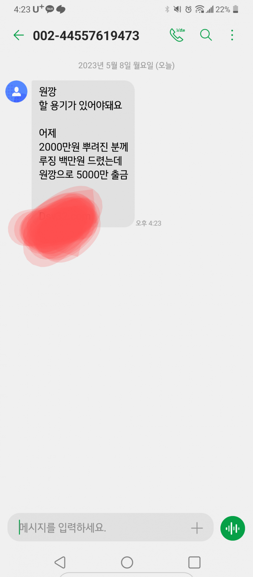 홍보도 똑똑해야하지 ㅋㅋㅋ(0)