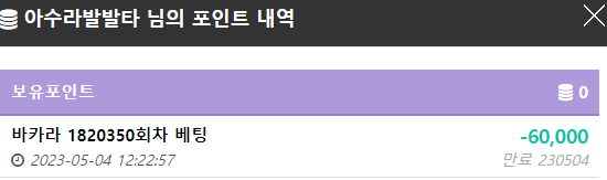 죽었네요...feat 포바(0)