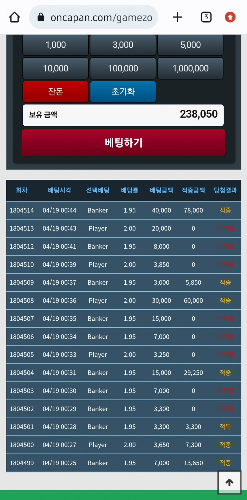 후...포바+9만!(0)