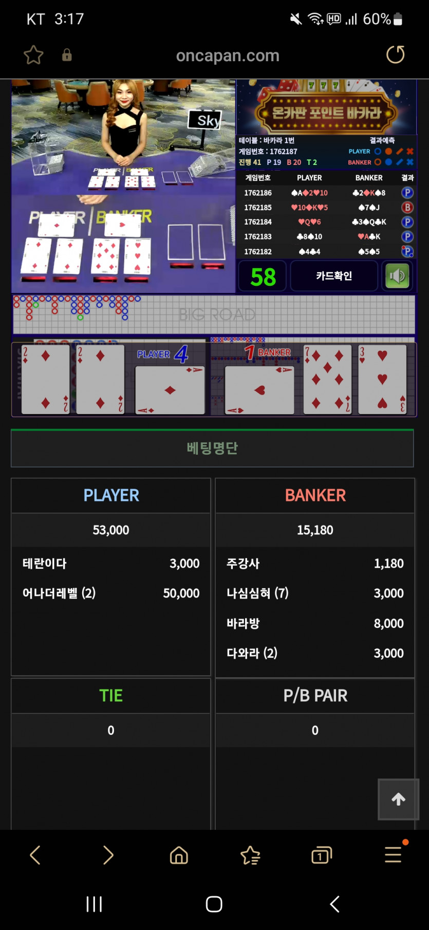 역시 우리의 대표선수 어나더님~~~축하축하(0)