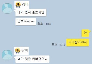 세상쿨한 강마에(0)