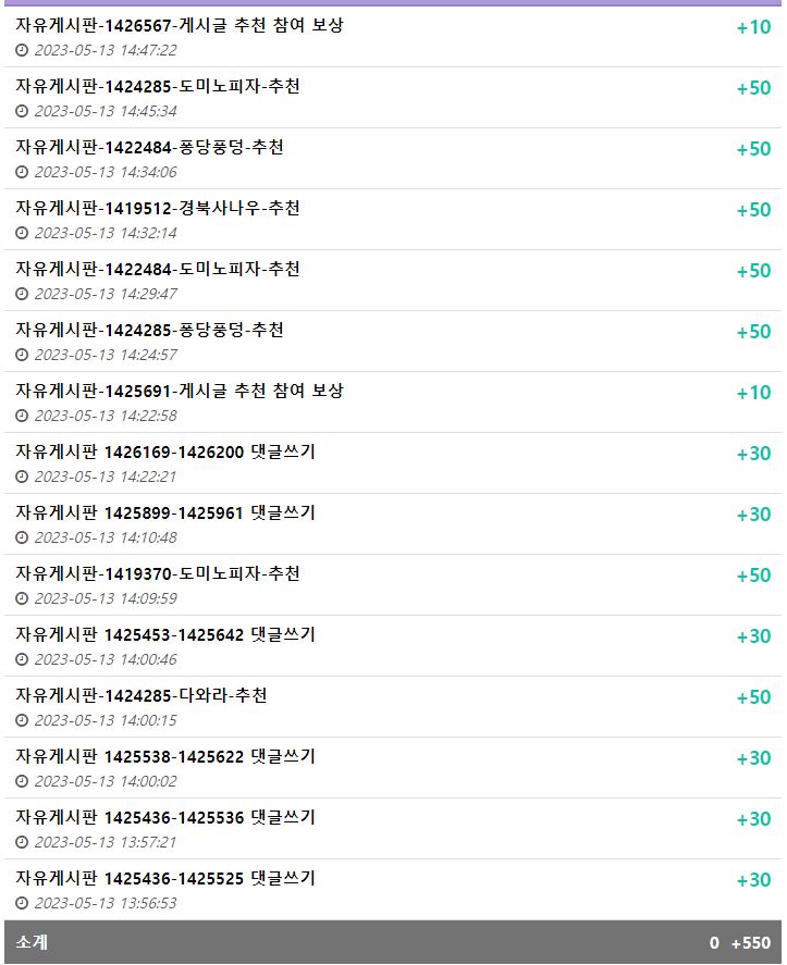 이벤트 금액 조금더 올릴께요(13)