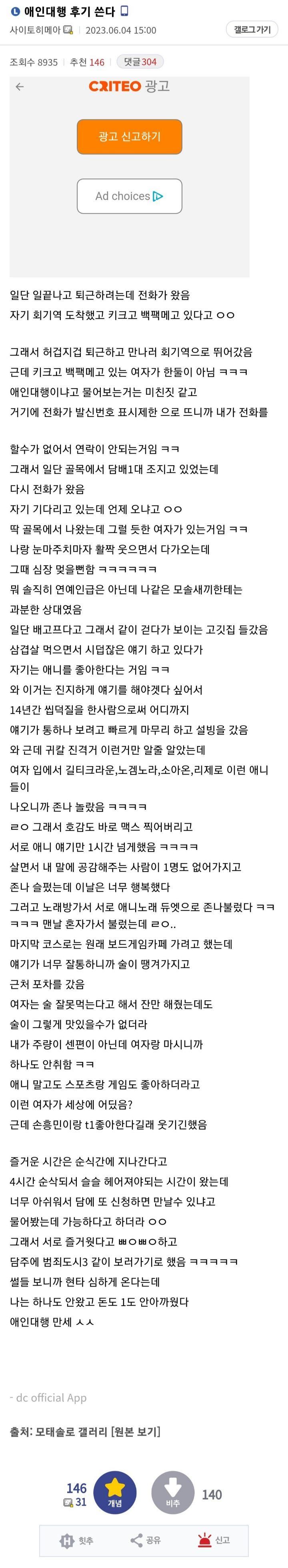 애행대행서비스(0)
