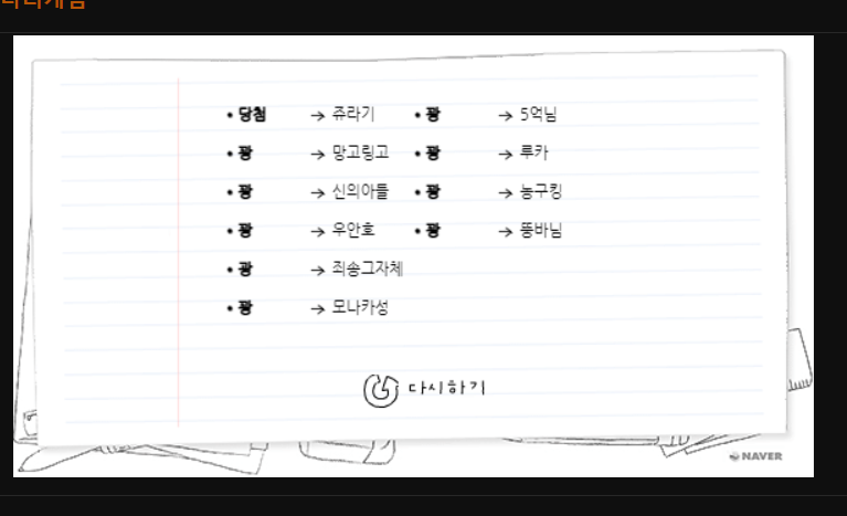 원깡 릴레이 다음분 당첨!!(1)
