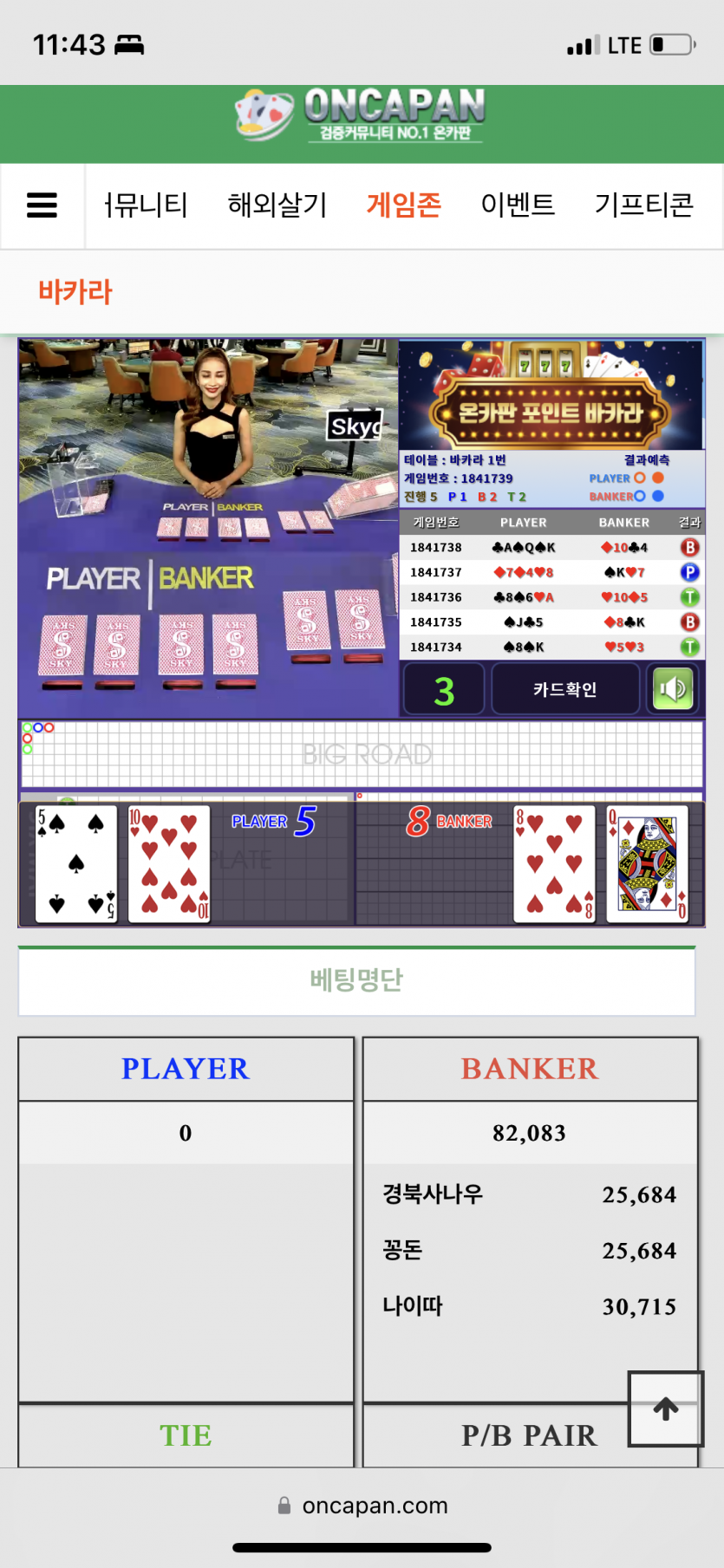 피리부는 사나우(0)