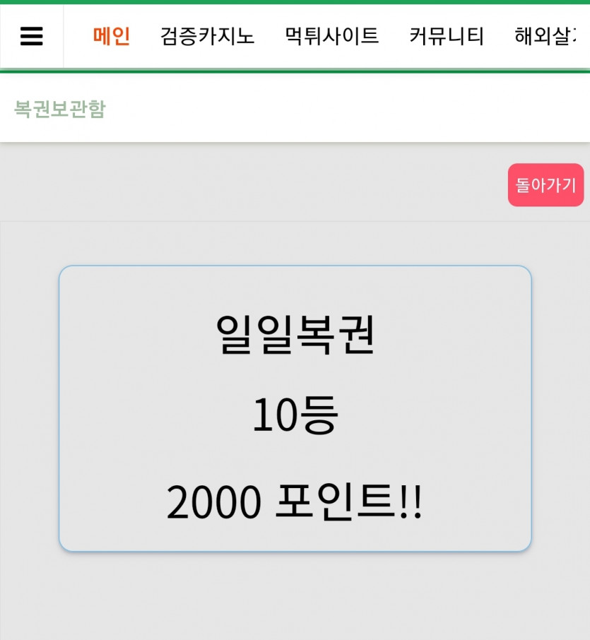 왘ㅋㅋㅋ 일복 당첨!ㅋㅋㅋㅋ(0)