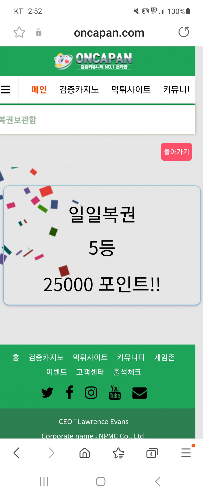일복당첨~~(0)