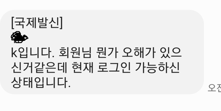 유로스타관련글....정리함다(2)