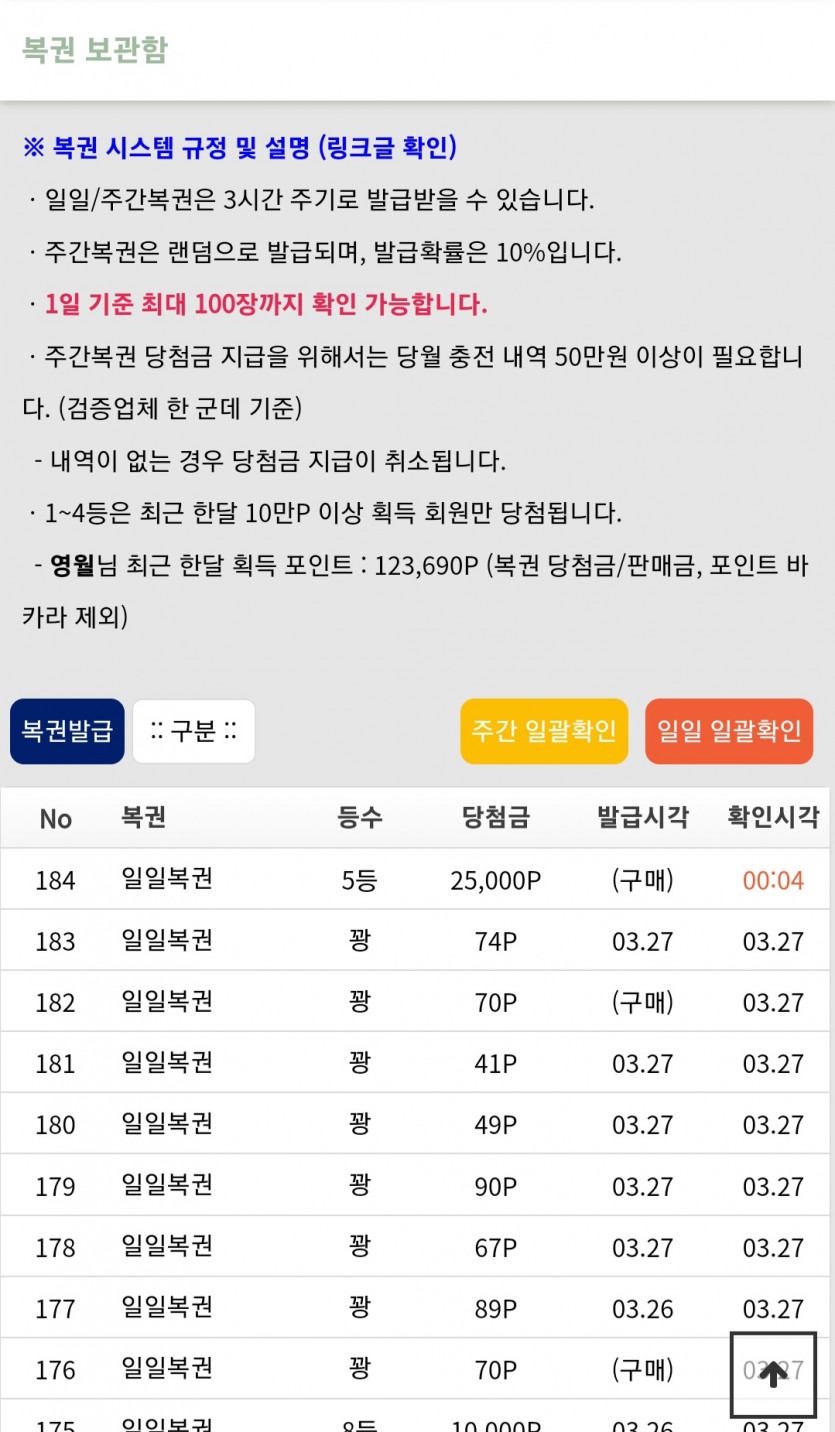 역시 내 촉감 어디 도망 안감(1)