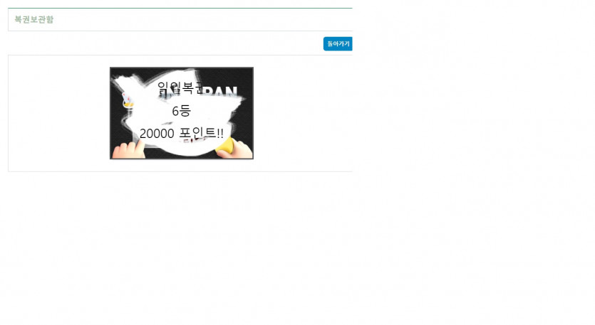 일복이 왠일이래요~?(0)
