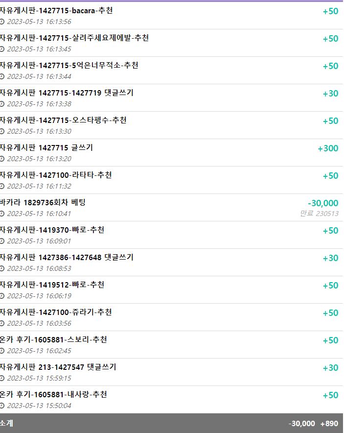 이벤트 금액 조금더 올릴께요(8)