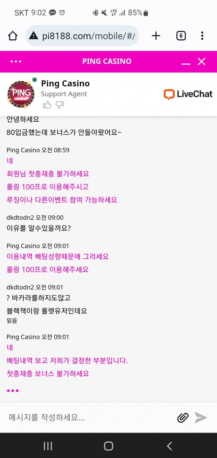 핑카 또그러네요 ㅋㅋ(0)