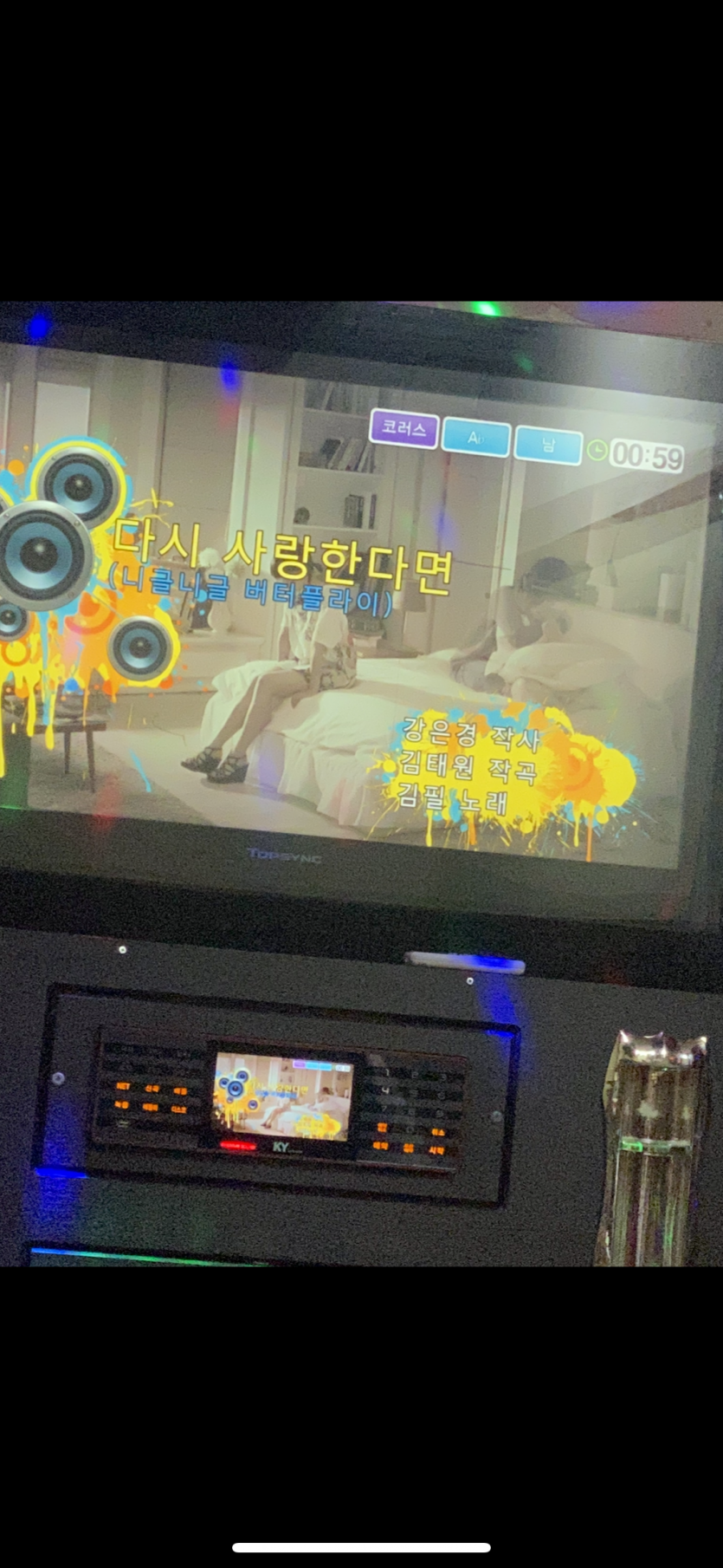 한곡올립니다.(0)