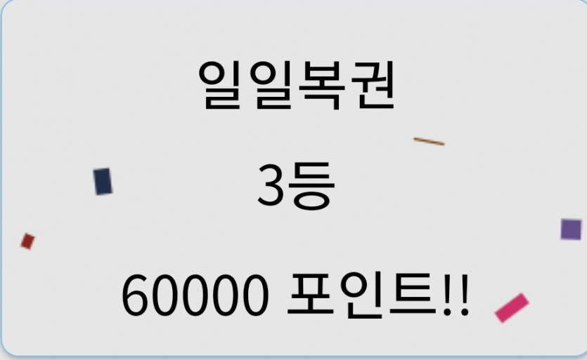 먼일이래..!!(0)