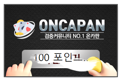 1초의 설렘!(1)