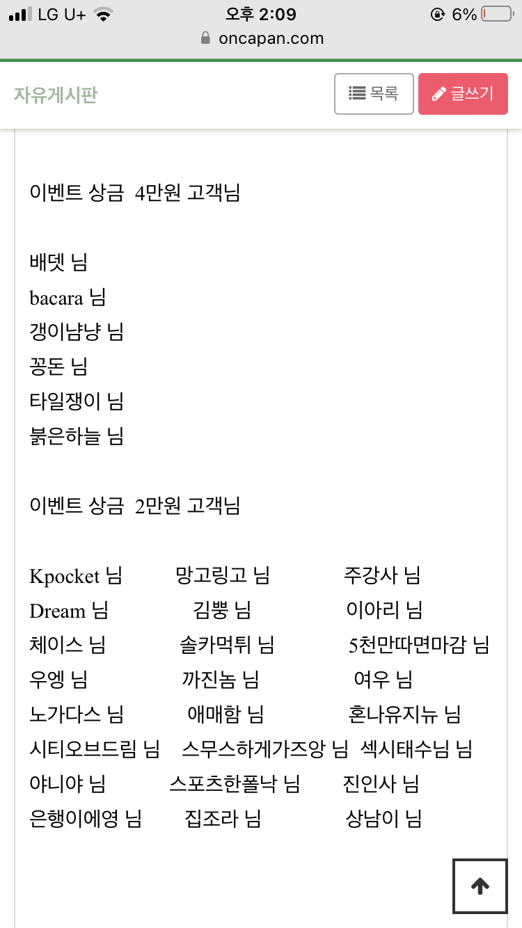 얀카지노 스포츠 이벤트(0)