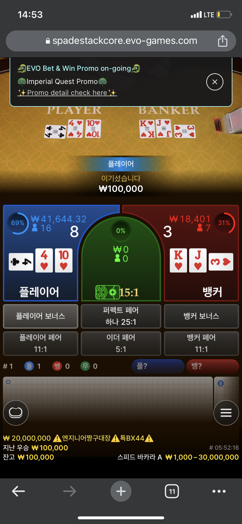우식님 카이류님 러셀님 그다음저 릴레이깡..ㅠ(0)