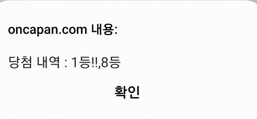 잉?(0)