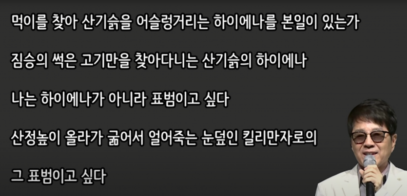 킬리 만 자 로 의 표범(0)