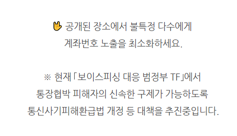 보핑 개정안(3)