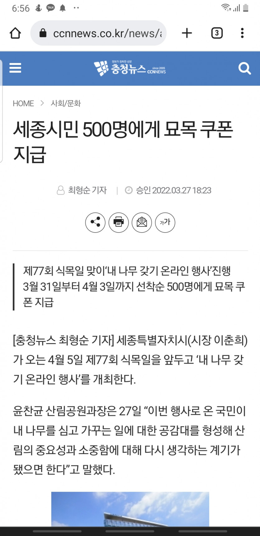보증업체 영자님들 보세요(0)