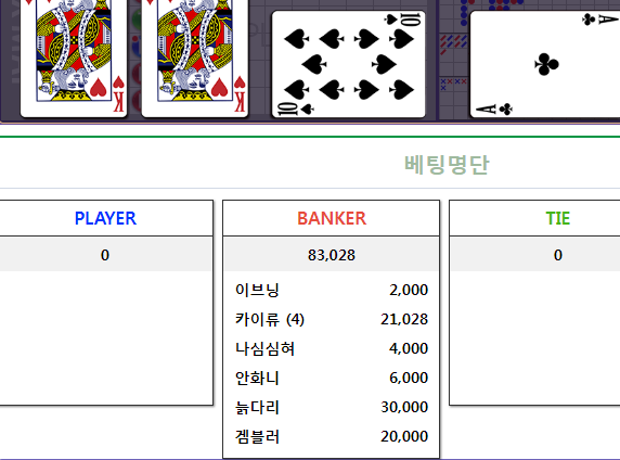 카이류님 따라가자(0)