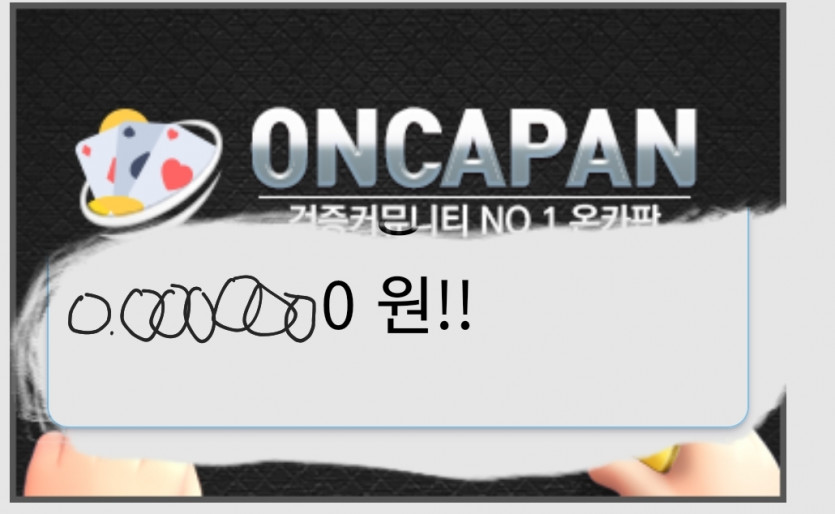 주복!!(0)