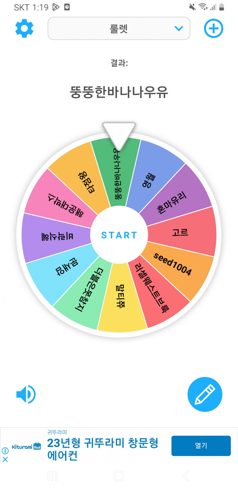 릴 당첨자(0)