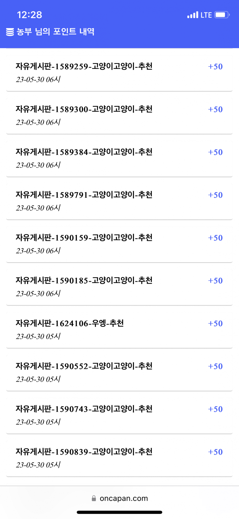한소희님,고양이님 감사합니다.(0)