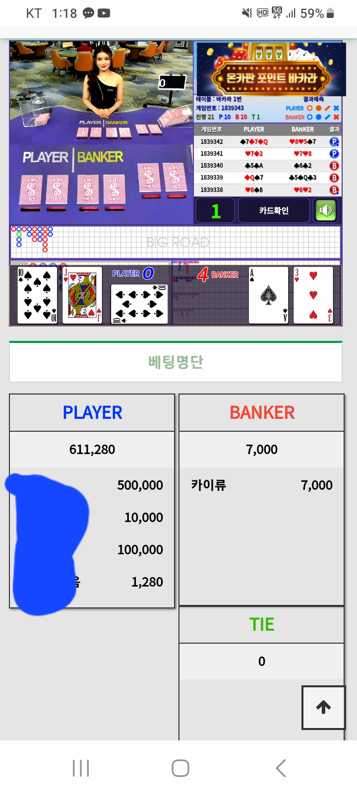 아이고ㅜㅜ 죄송ㅜㅜ(0)