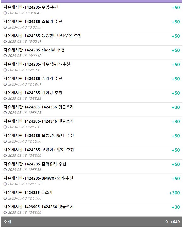 이벤트 금액 조금더 올릴께요(16)