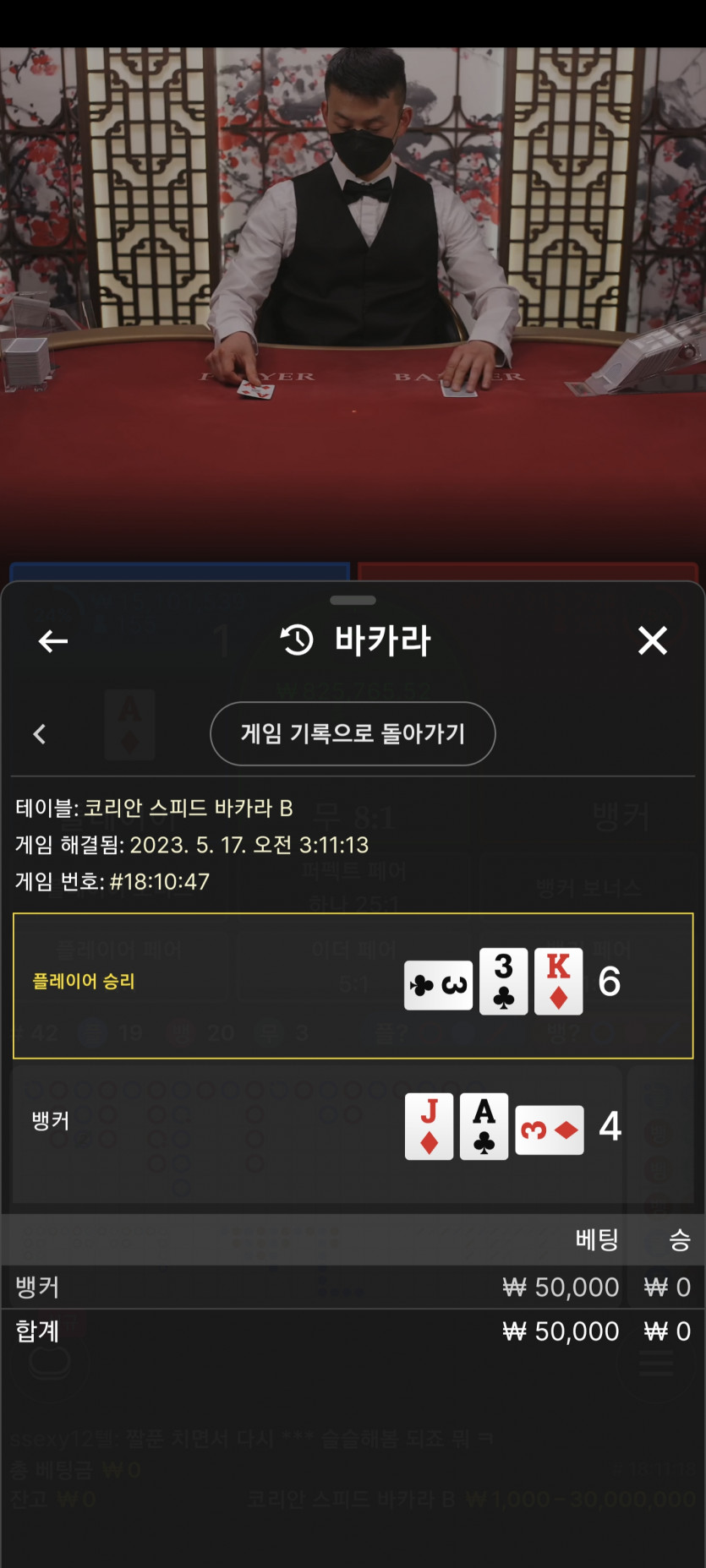 이벤트 열어 주셨는데 죄송합니다.(0)