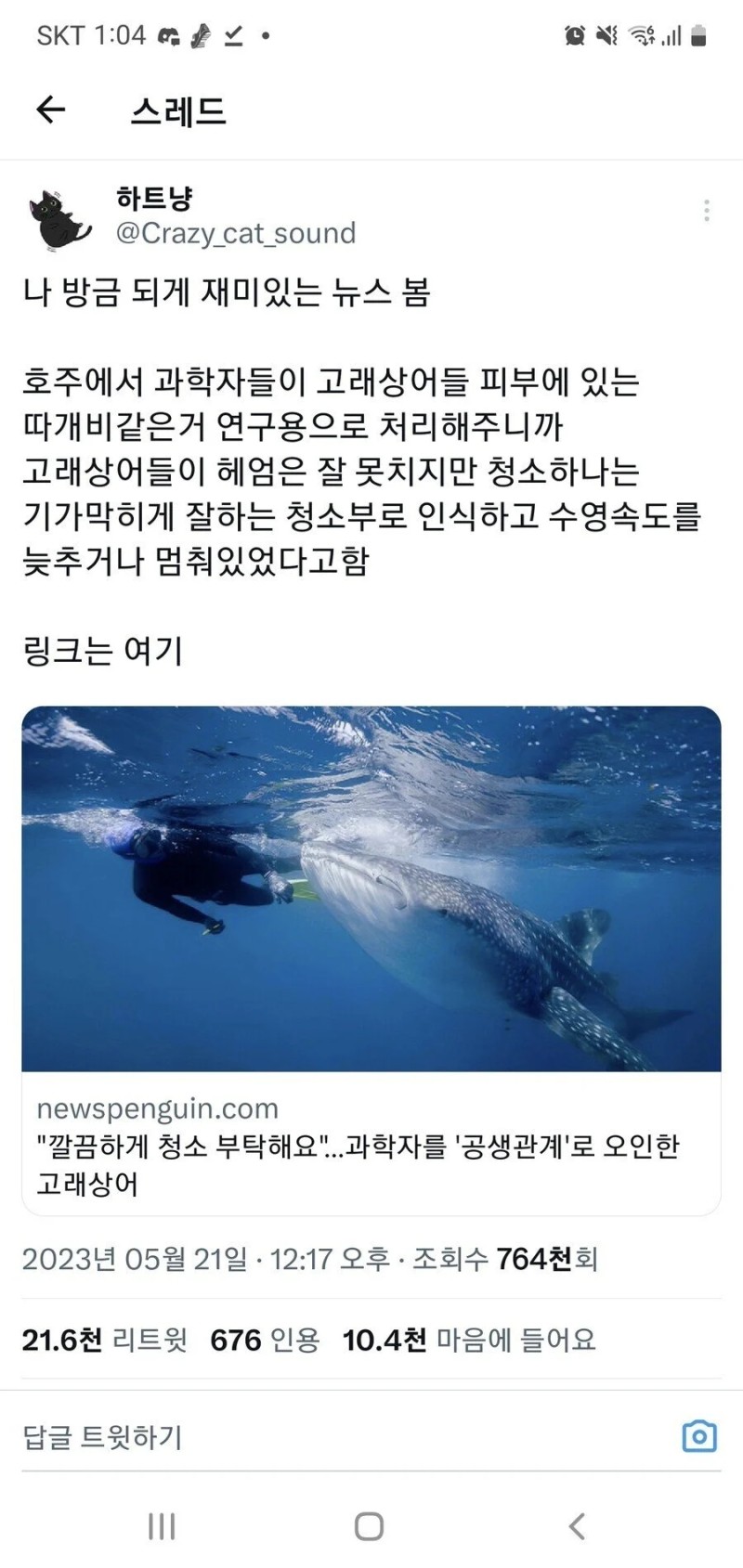 아 해줘야지 어딜가 ㅋ .jpg(0)