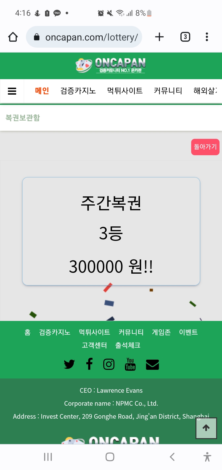 꿈인가여...(0)