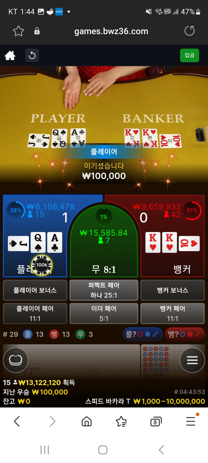 우식 짱 사후인증~~~^(0)