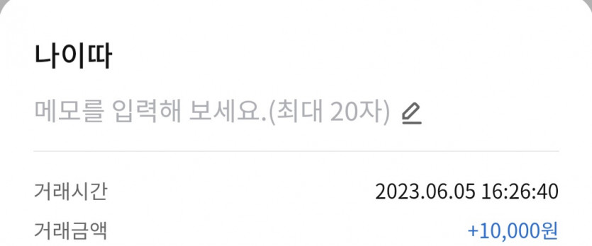 나이따님 감사합니다.(0)