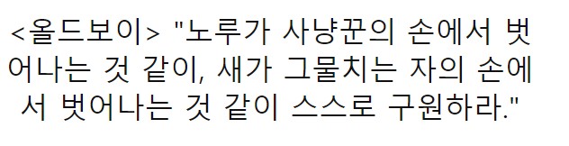 스스로 구원하라(0)