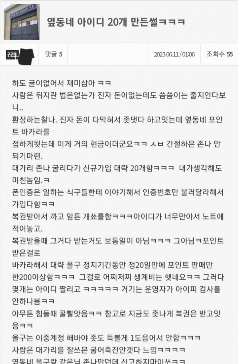 닉네임 사요나라 너였냐(0)