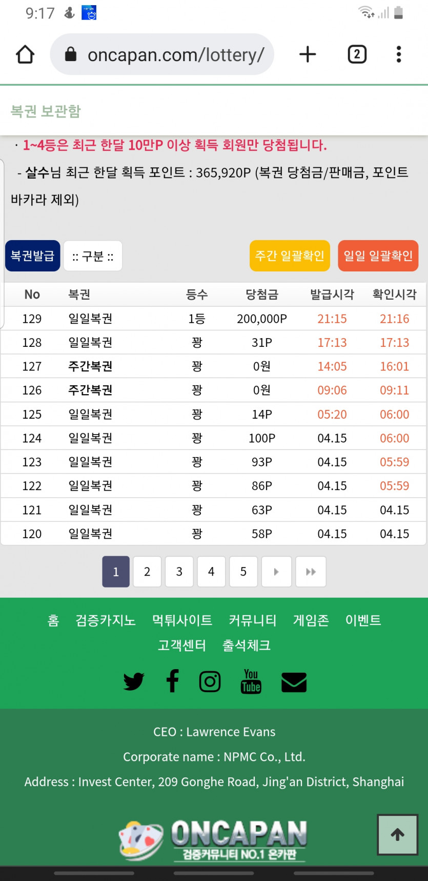 갑자기 당황요(0)