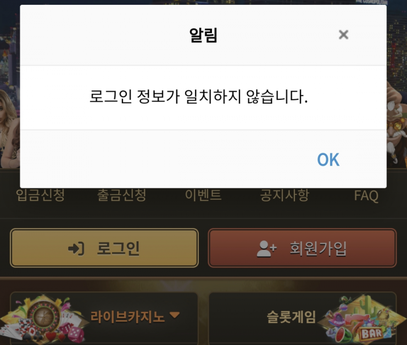 아리아....저 욕안하는데 한번만 할게요(0)