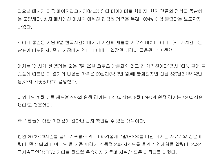 메시 효과(1)