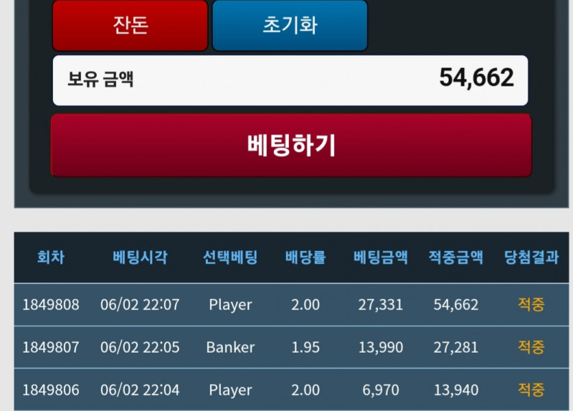3깡성공(0)