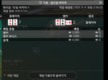 7잡패...(0)