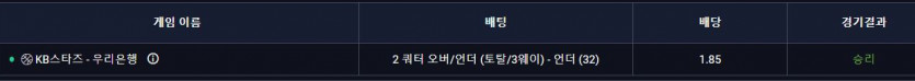 급ㄸ 이 살려준  스포츠(2)