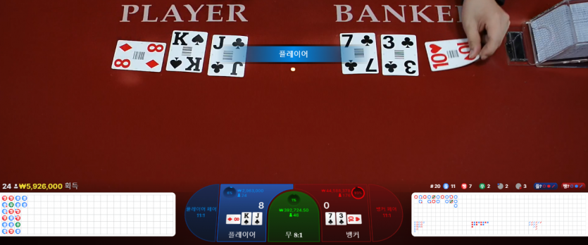 엄.....어....어라?(2)