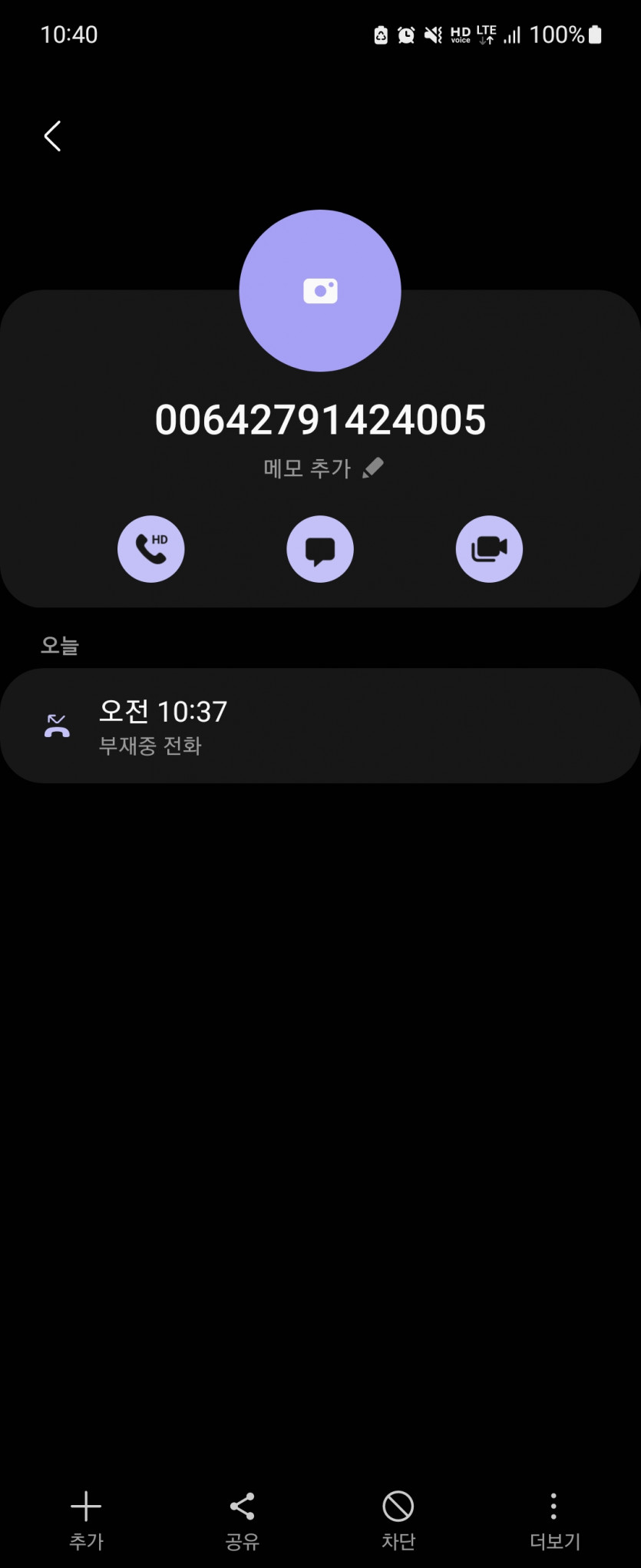 요즘 스팸 심하네요 참...(0)